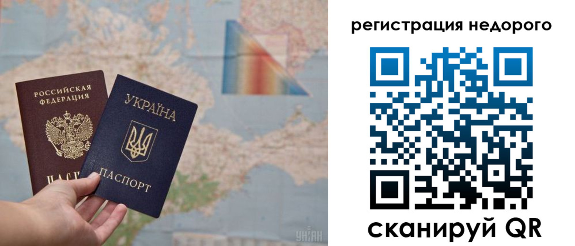прописка 2025 в Белоярске