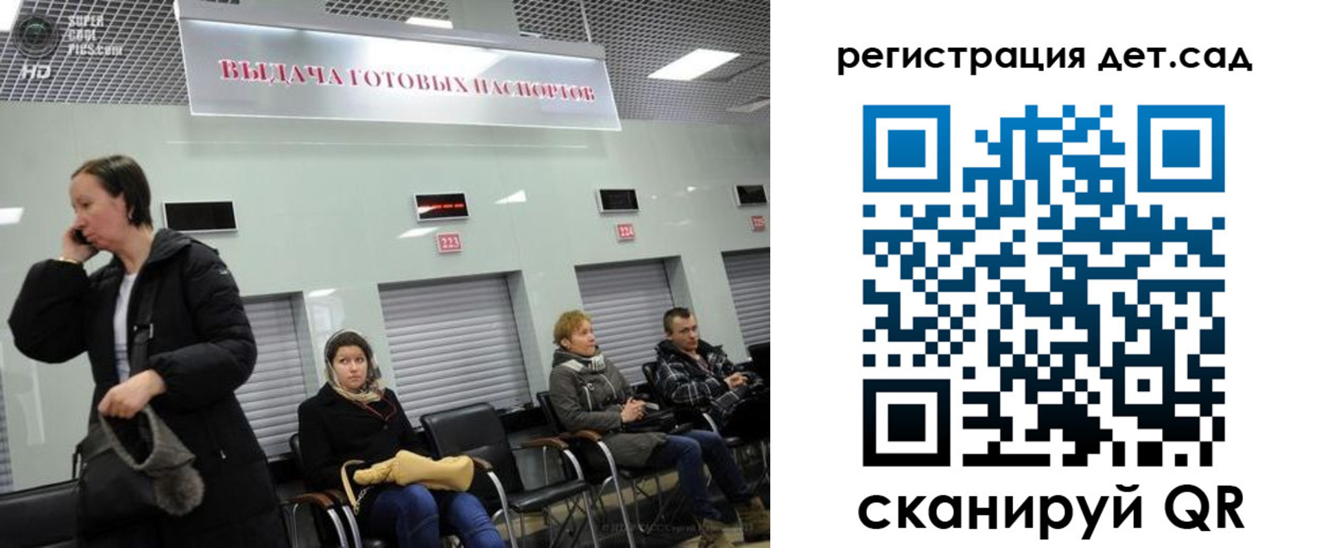 временная регистрация недорого в Белоярске