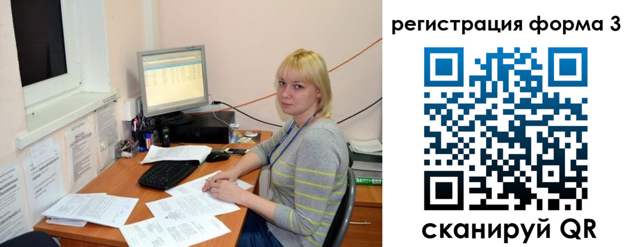 временная регистрация поиск в Белоярске