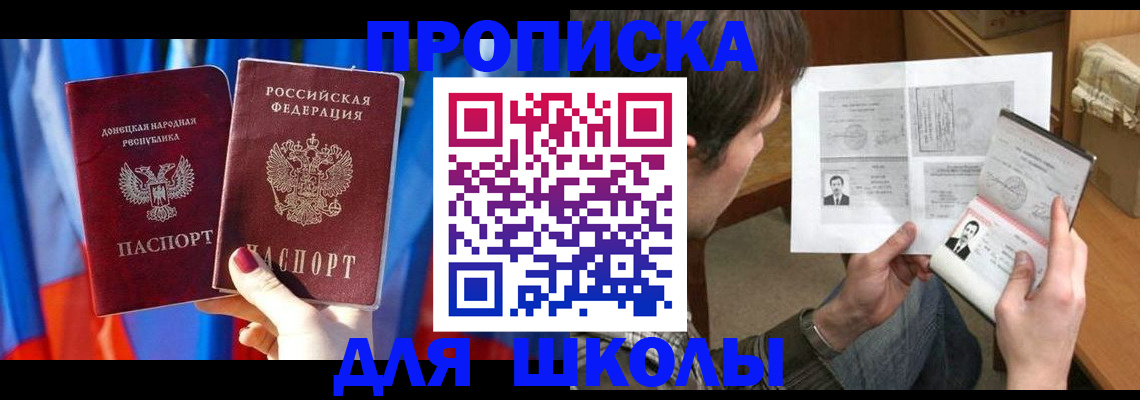 миграционный учет в Белоярске