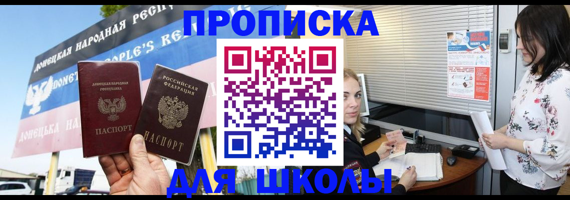 временная регистрация поиск в Белоярске