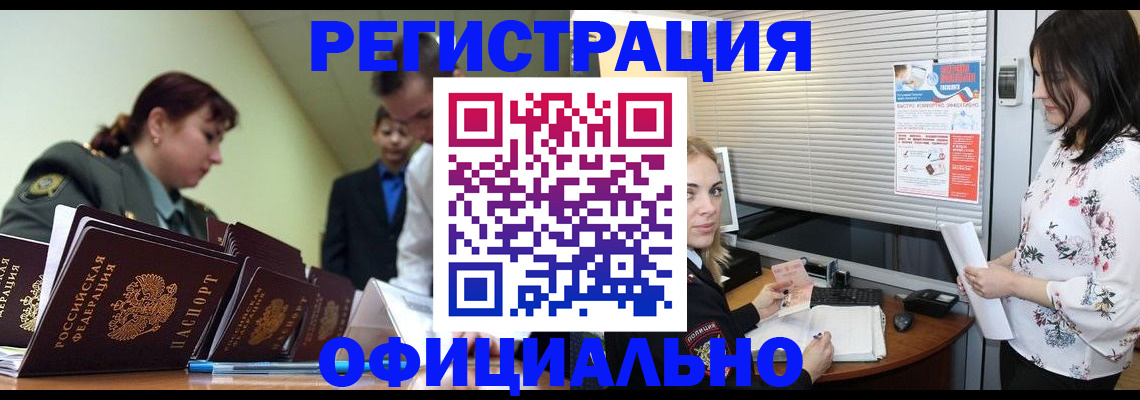 найти адрес прописки в Белоярске